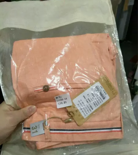 全新夏季男式棉麻裤31码 全新31码，不议...