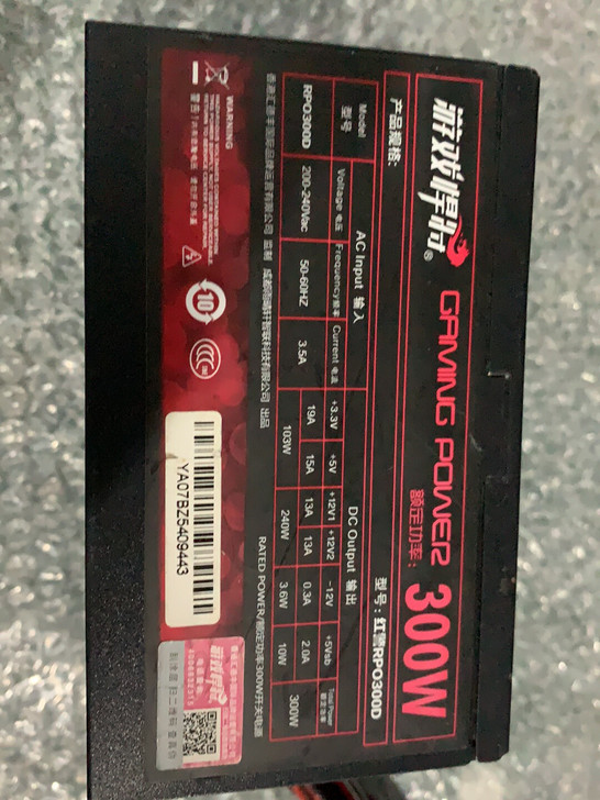 游戏悍将 额定300w 显卡供电6+2 C...