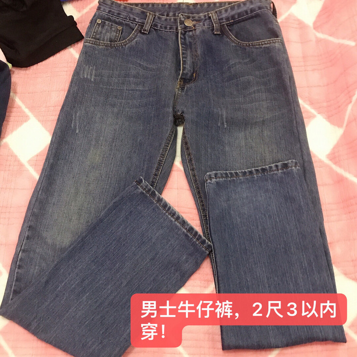 男士牛仔裤,常规款,眼缘的下手!