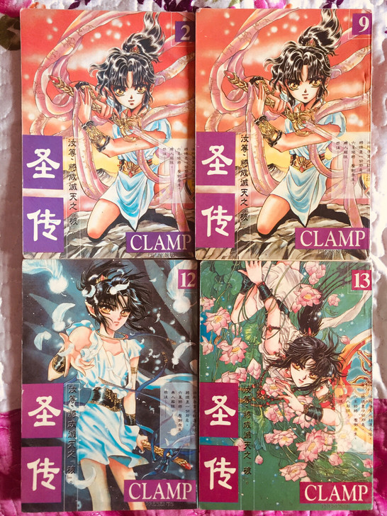 圣传！
