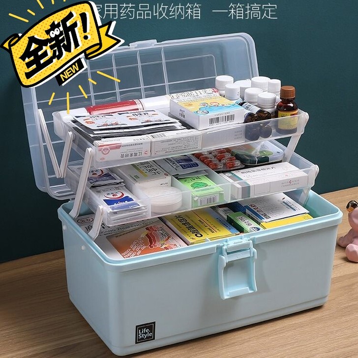 【特价处理】医药箱家用多层大容量便携医疗应...