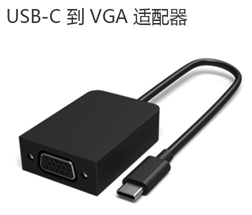 microsoft/微软 type_c转v...