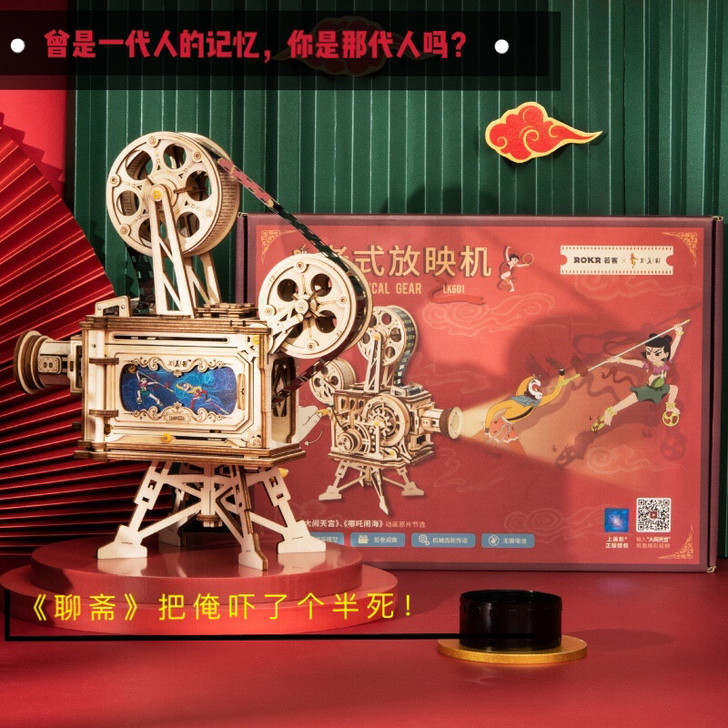 若态老式放映机木质结构自发电可投影真实影片...