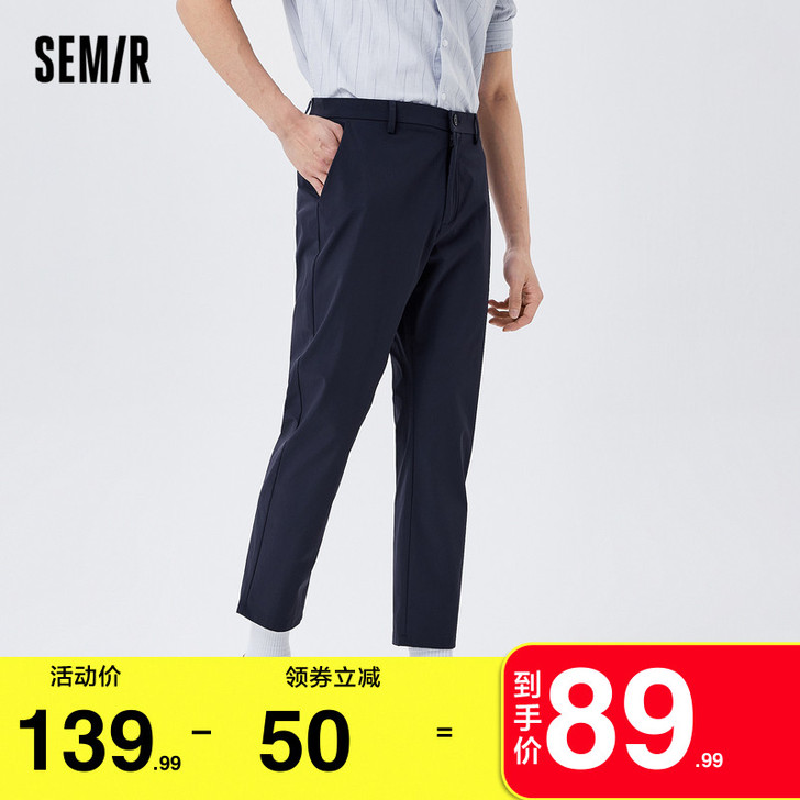 Semir/森马 休闲裤