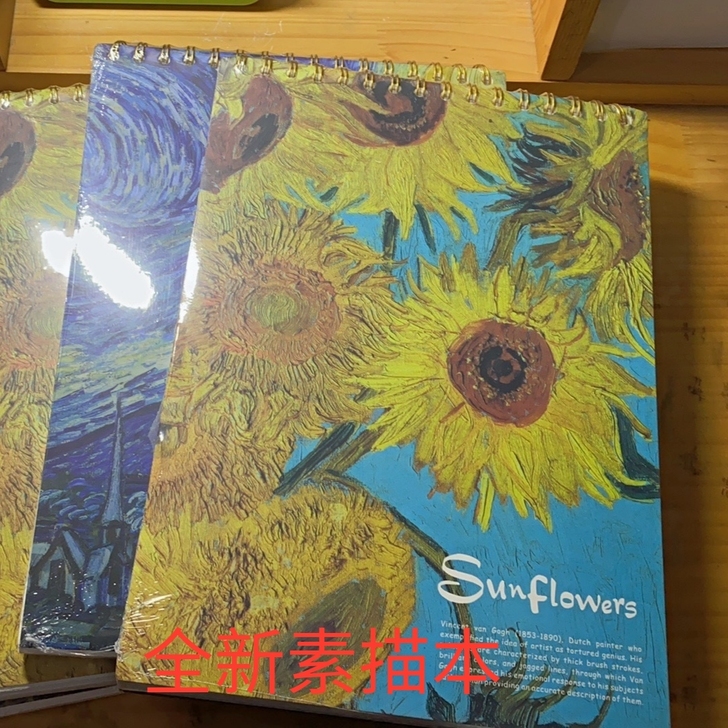 速写本画画本加厚8k素描本A4上翻手绘本学...