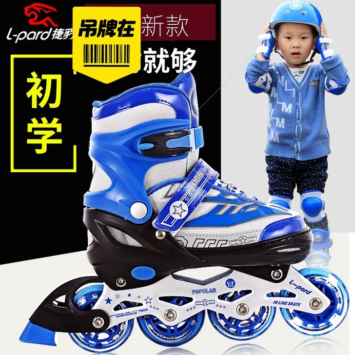 轮滑鞋旱冰鞋可调直排轮