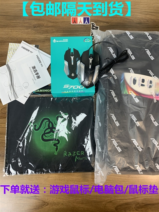 神舟Z7M z7 kp7ge 1050ti...