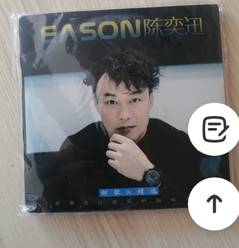 陈奕迅cd专辑  无损音乐 黑胶唱片  汽...