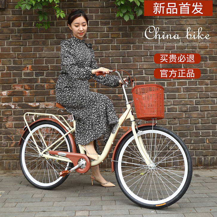 车贝贝(运动户外) 通勤自行车