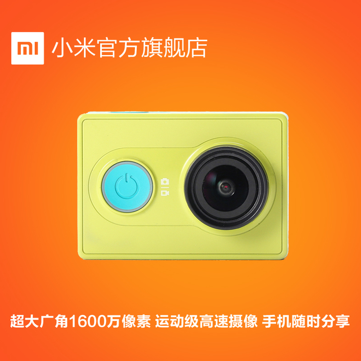 小蚁智能运动相机##amp;hellip;...