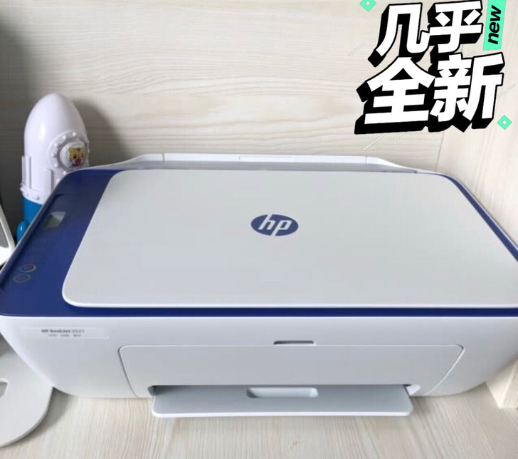 【二手闲置】惠普打印机多功能工作室闲置家用...
