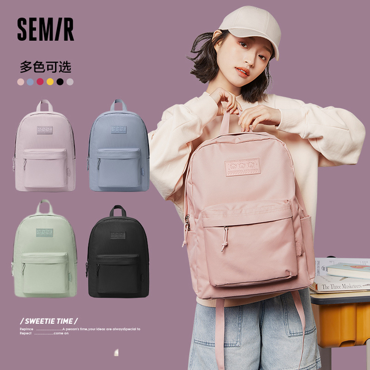 Semir/森马 双肩背包