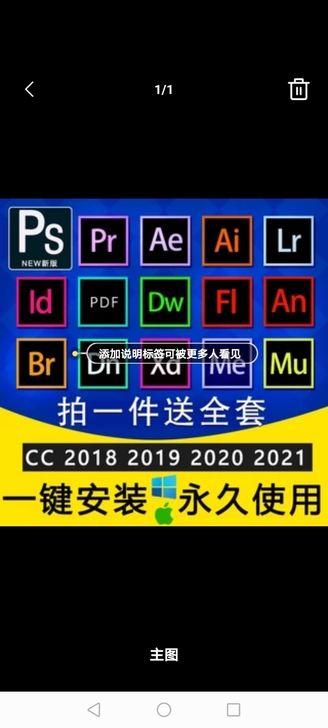 psai软件全家桶。满足日常设计所需。