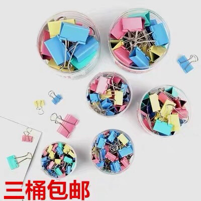 （冲量款）盒装彩色黑色长尾夹反尾夹 燕尾夹...