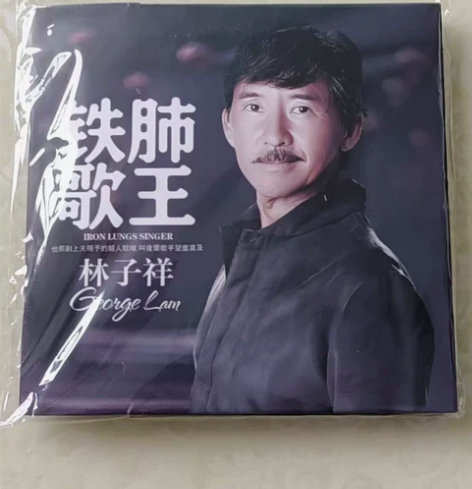 林子祥cd正版  专辑经典怀旧老歌   黑...