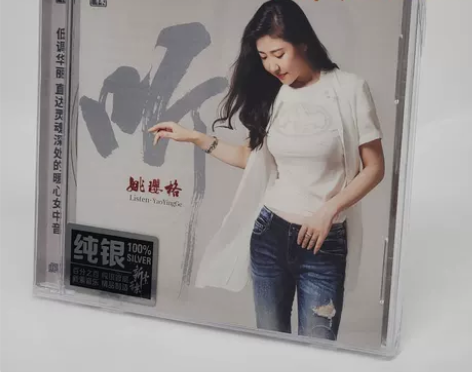 风林唱片 姚璎格 听 醇厚磁性发烧女中音 ...