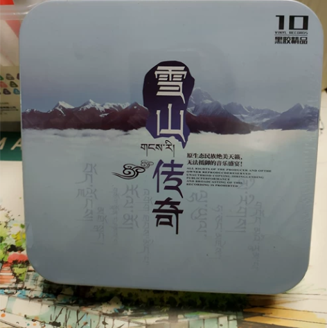 正版草原歌曲车载cd民歌降央卓玛发烧黑胶唱...