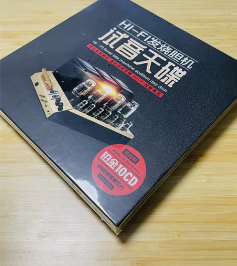 正版发烧cd碟片无损高音质HIFI试音人声...
