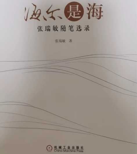 文学小说 感兴趣的话点“我想要”和我私聊吧～