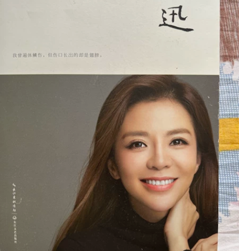 正版 现场发售购买明星自传书，含现场亲笔签...