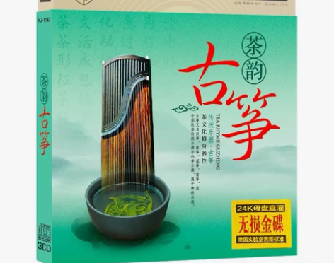 中国古典民乐轻纯音乐 茶韵古筝 经典乐曲汽...
