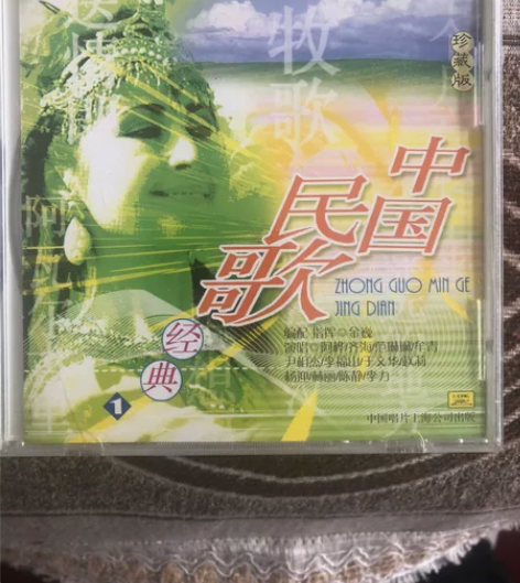 中国民歌中国民歌中唱版。全套四张。天籁之音...