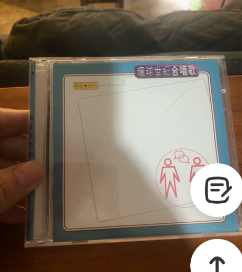 環球世纪合唱歌 双碟片八成新左右！早年香港...