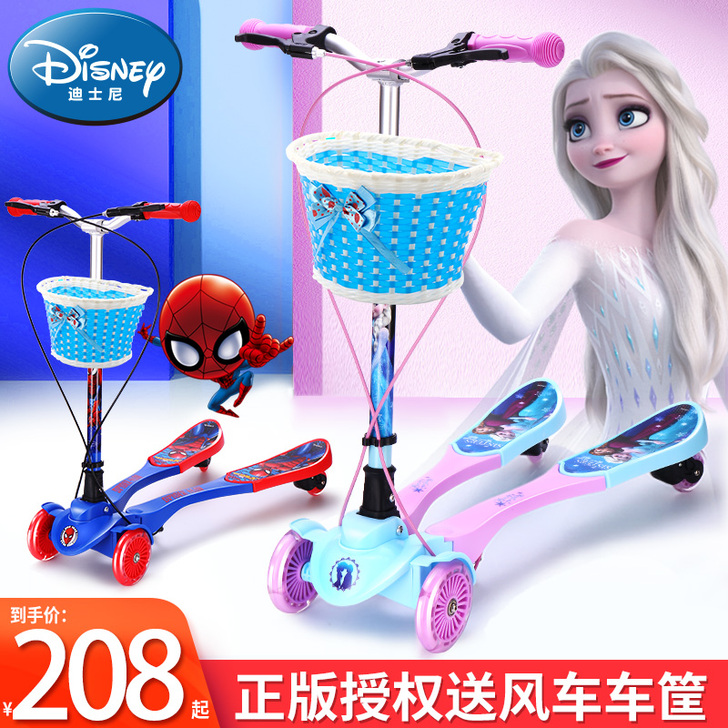 迪士尼 滑板车蛙式