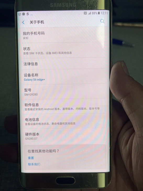 三星s6+，后壳碎##amp；hellip...