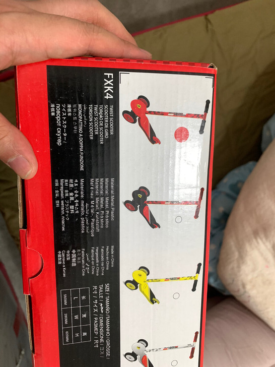 mrsuca法拉利儿童滑板车