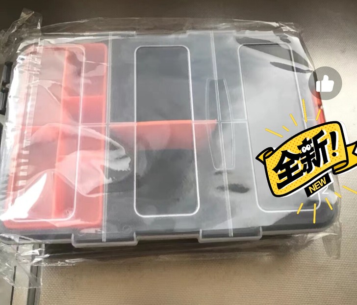 高档分隔收纳分类盒零件盒塑料格子整理盒可拆...