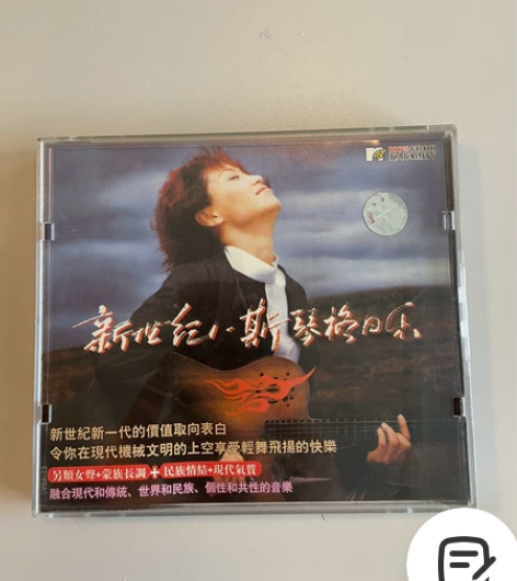 正版CD，斯琴格日乐-新世纪 北京可约见面...