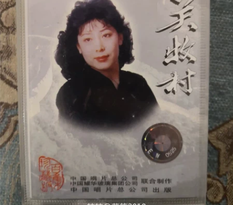 关牧村专辑卡带磁带本人一手货 均为正版专辑...