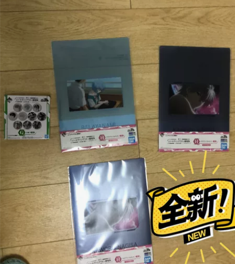 一番赏 新世纪福音战士：终 感兴趣的话点“...