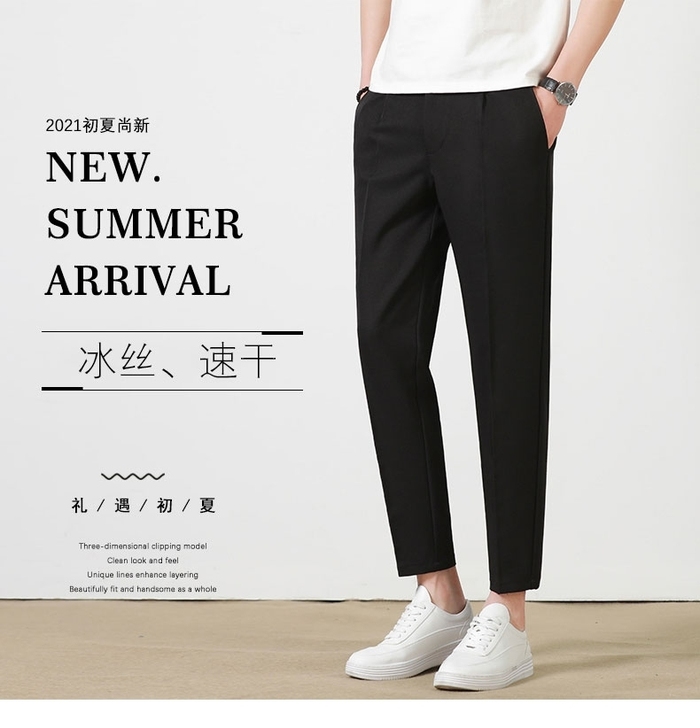 优质好货# 九分西裤男2021薄款潮流修身...