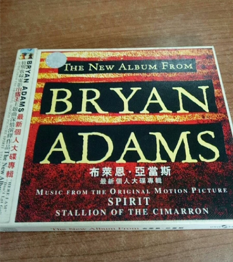 bryan adams 感兴趣的话点“我想...