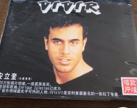 特价 拉丁王子 安立奎 感兴趣的话点“我想...