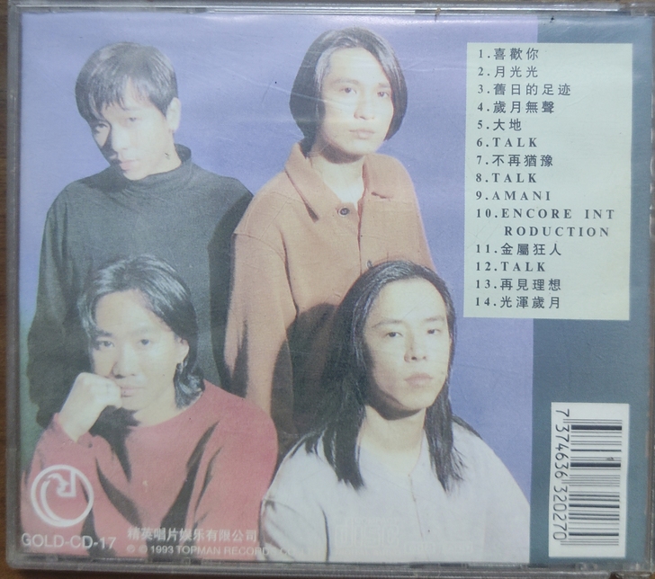 Beyond纪念金唱片CD，比安乐队CD，...