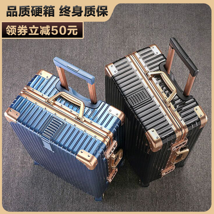 行李箱男小型轻便20寸登机拉杆箱万向轮女密...