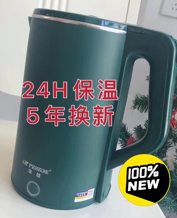 智能保温电热水壶家用烧水壶热水壶不锈钢自动...