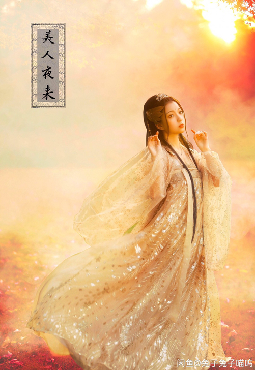 【成都租汉服】明制魏晋大袖衫宋制齐胸唐制（...