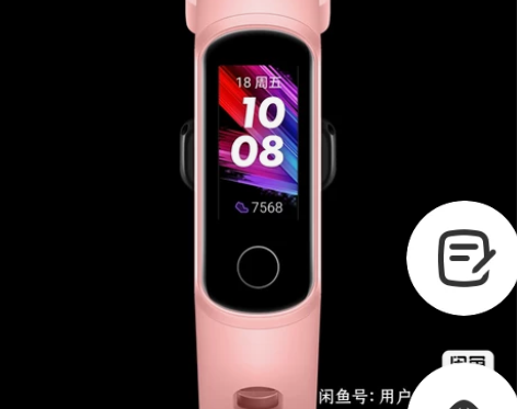 华为旗下HONOR/荣耀手环5i 新品心率...