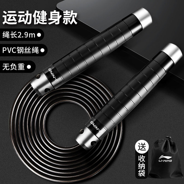 Lining/李宁 跳绳，全新，没用，