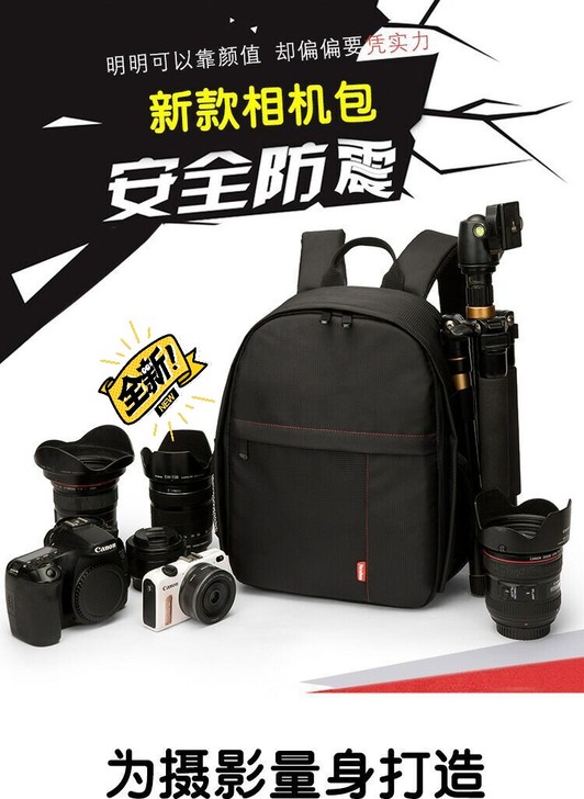 新款厂家直销轻便小型户外摄影