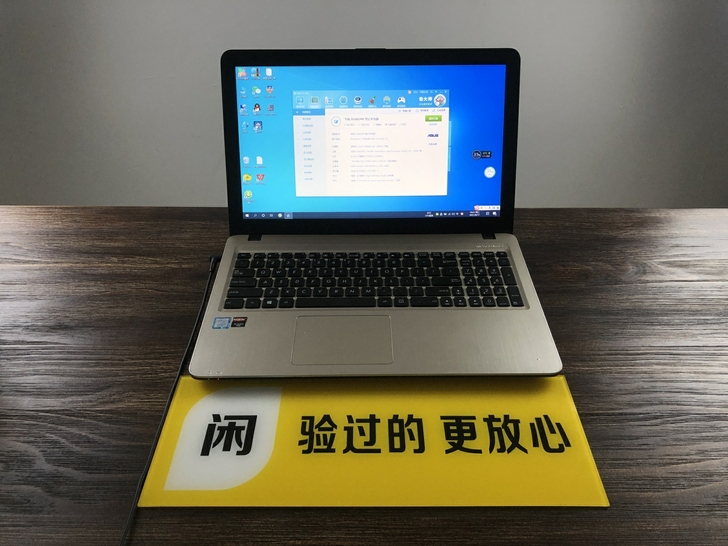 No:449-华硕fl5700u办公笔记本...