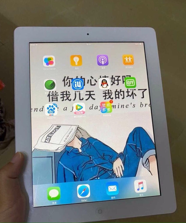 学生党iPad5苹果平板电脑  九成新 自...