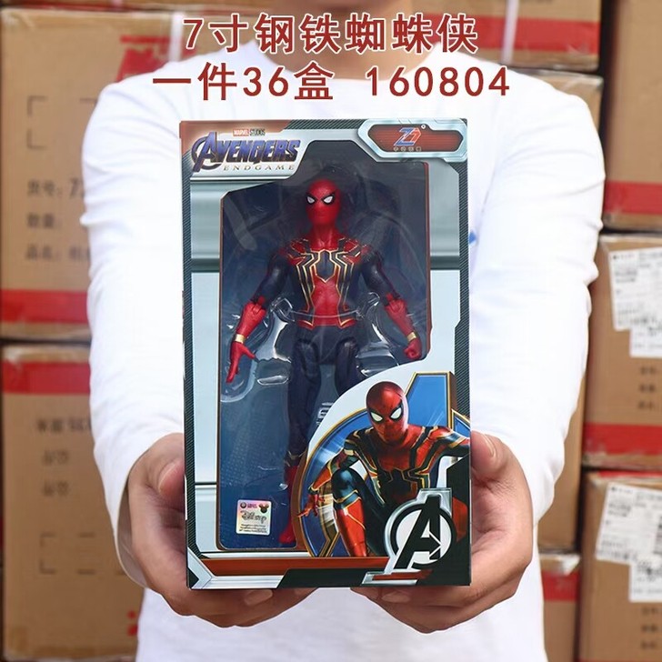 漫威正版玩具 7寸正版手办玩具 特价26元...