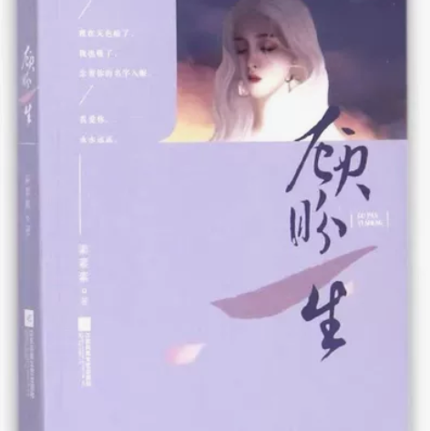 冒险悬疑言情小说书籍,喜欢看小说同学赶紧下...