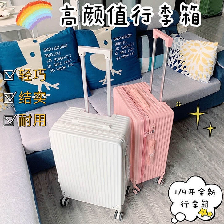 日系行李箱！女ins潮网红小清新拉杆箱！男...