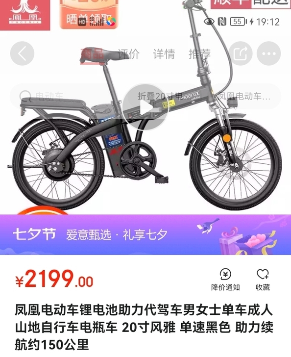京东购物，工作调动用不上了，全新以上车牌（...